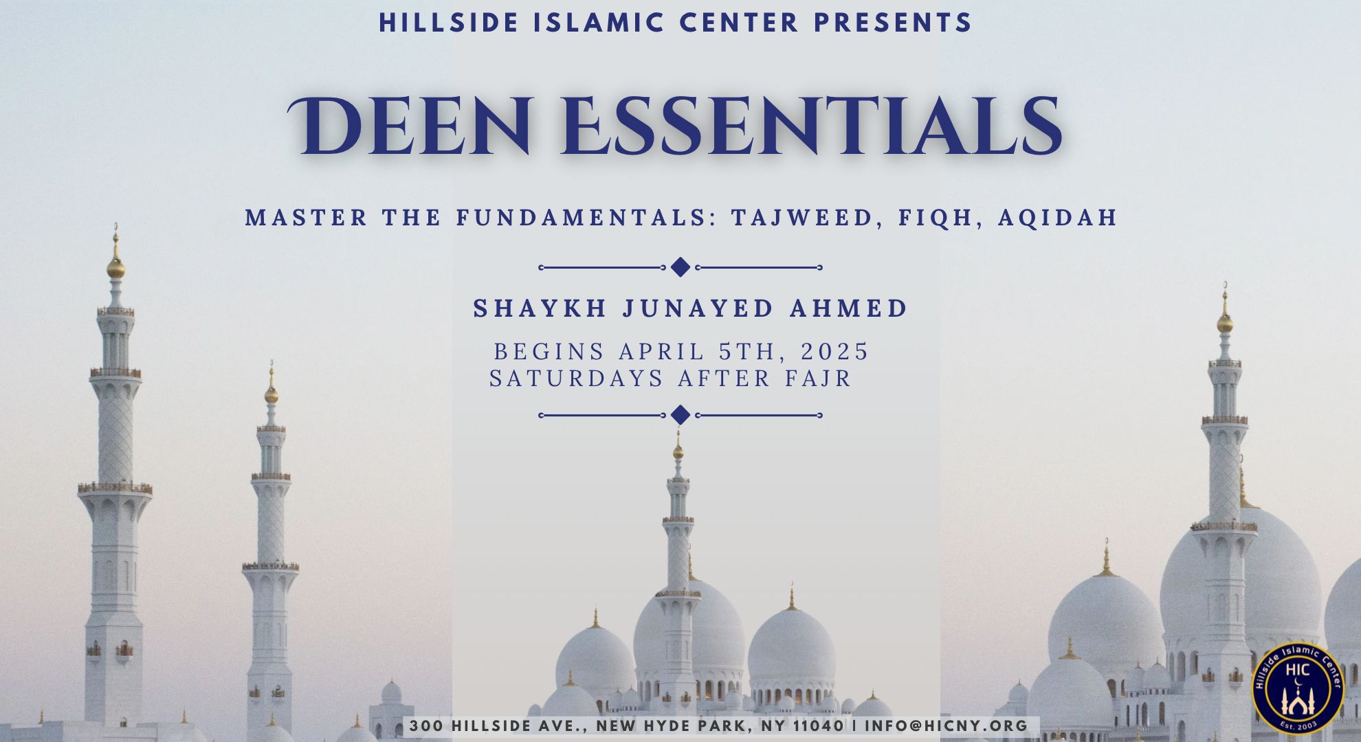 Deen Essentials.jpg