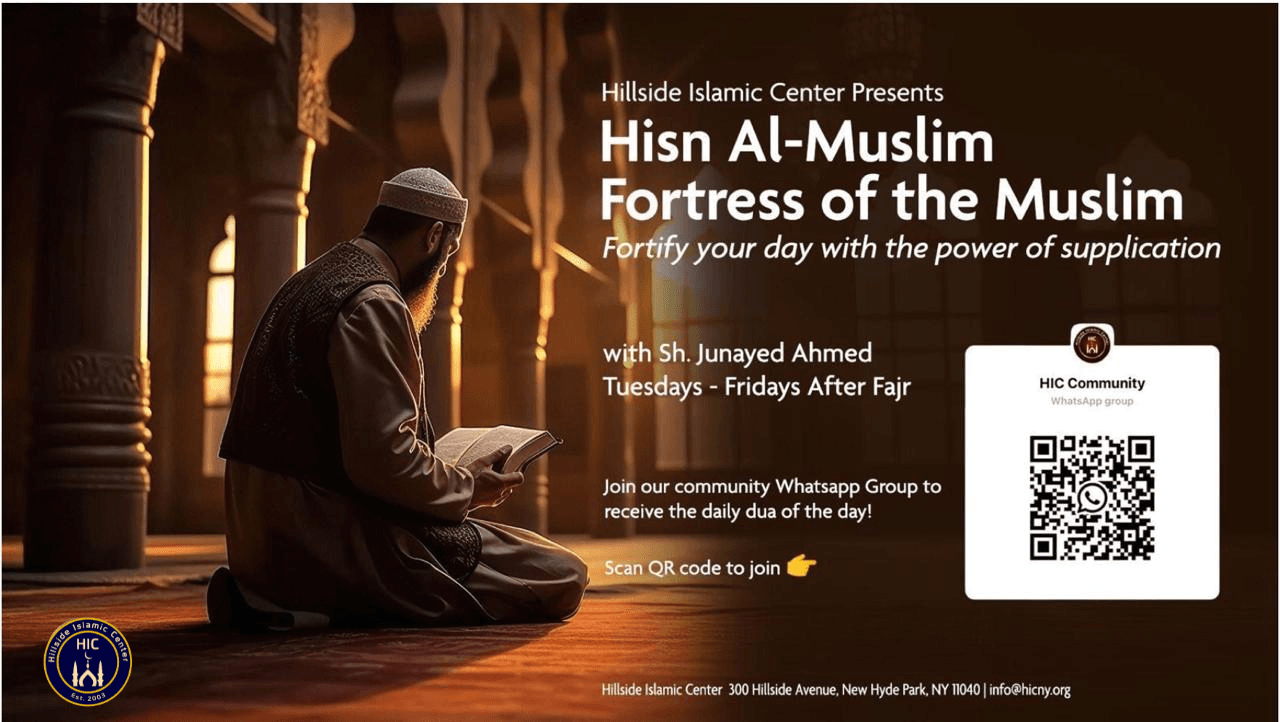 Hisn Al-Muslim Tues-Fri Fajr.png